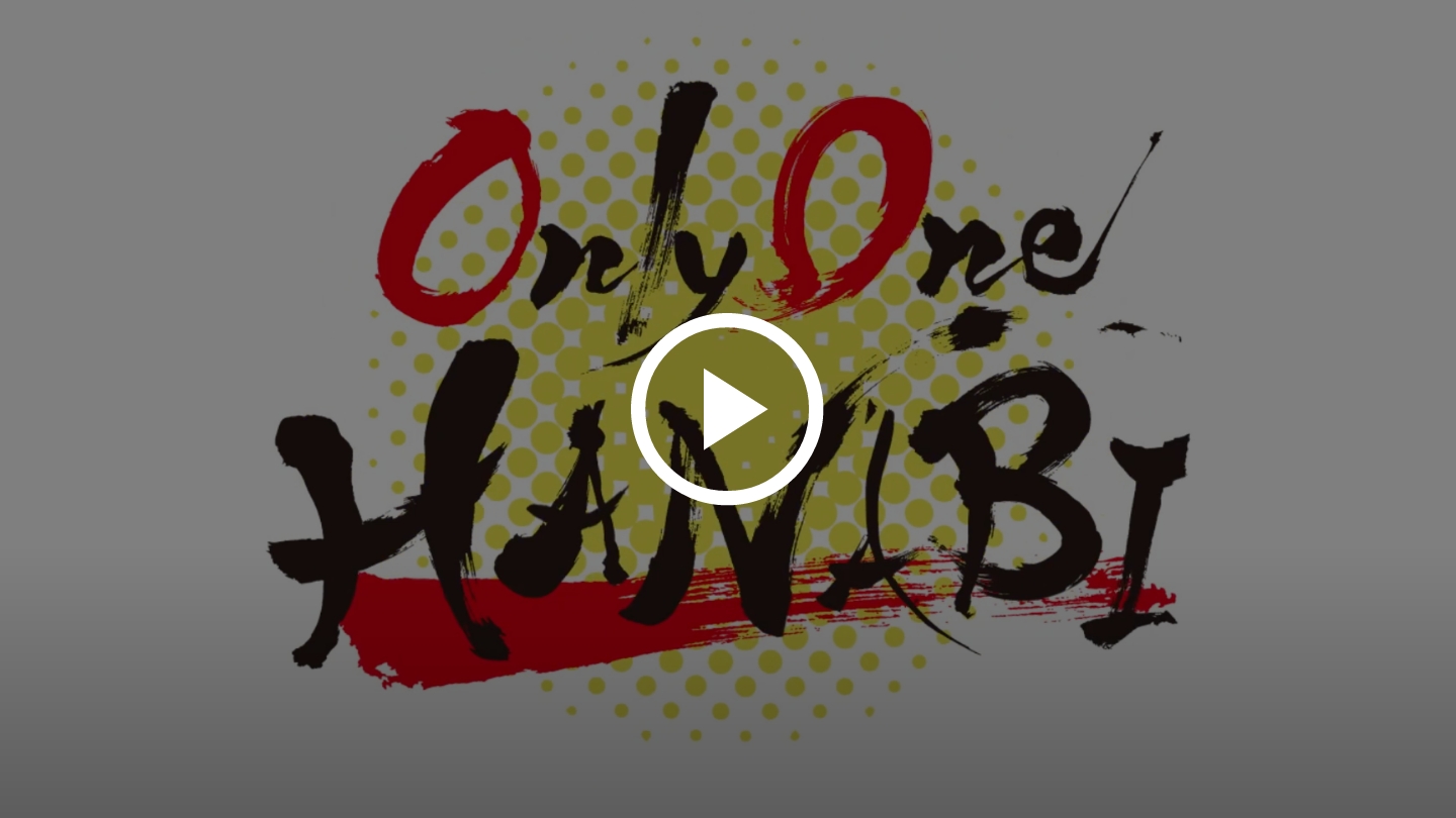 Fireworks for Peace in Utumi,Aichi,Japan/内海より平和を祈る花火の打ち上げ